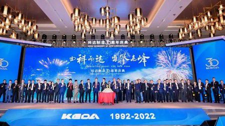 نبذة عن الشركة