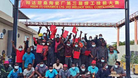 نبذة عن الشركة